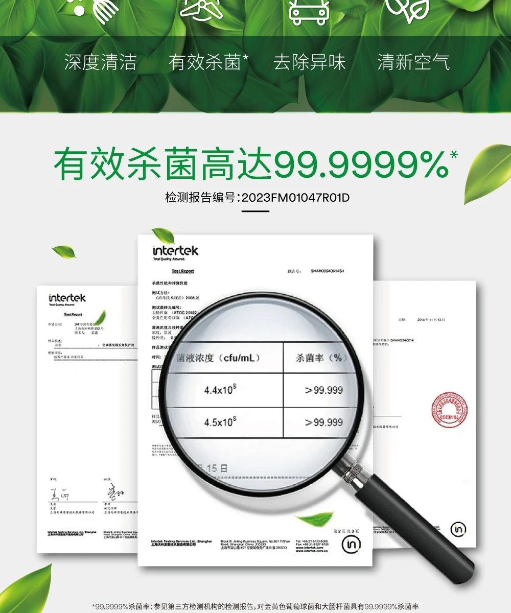 3M PN6933汽车空调清洗套装2