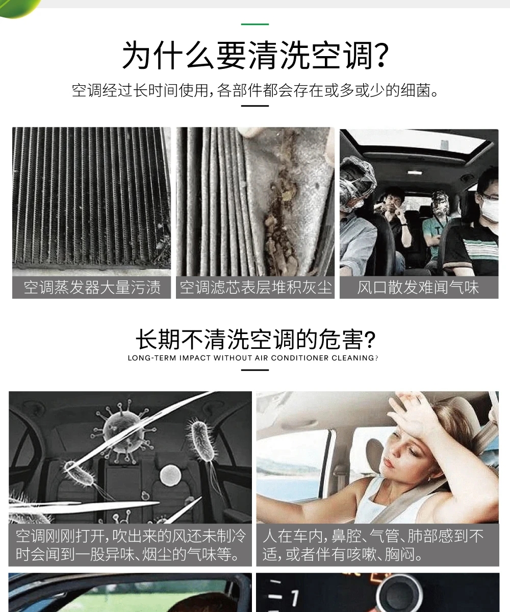 3M PN6933汽车空调清洗套装3
