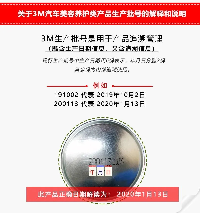 3M PN6933汽车空调清洗套装7