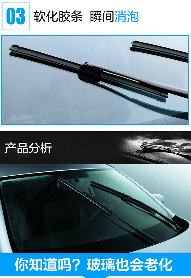 3M PN7018专业疏水型玻璃水0度5