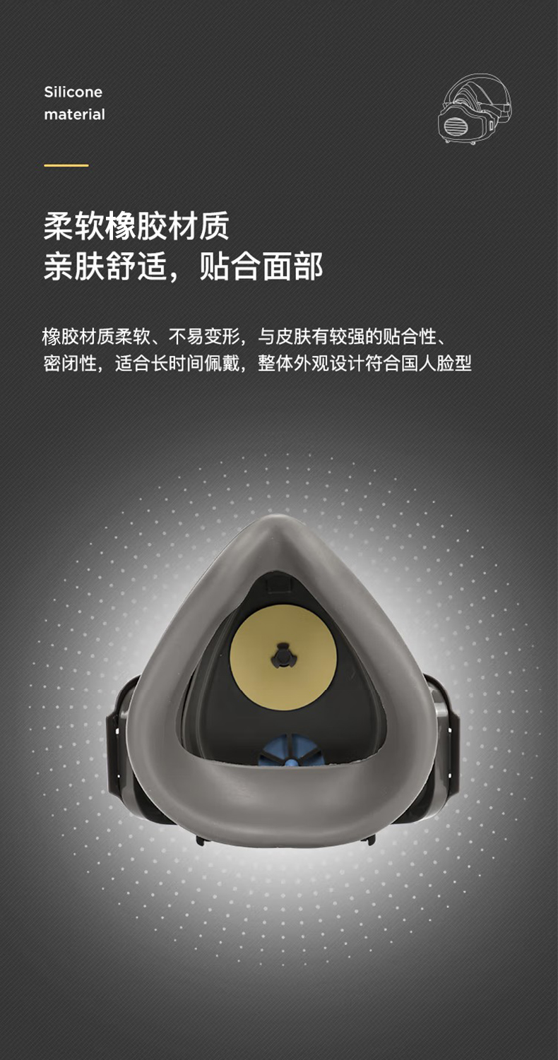 定和DH20122橡胶半面罩防毒面具-4