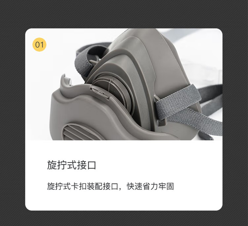 定和DH20122橡胶半面罩防毒面具-7
