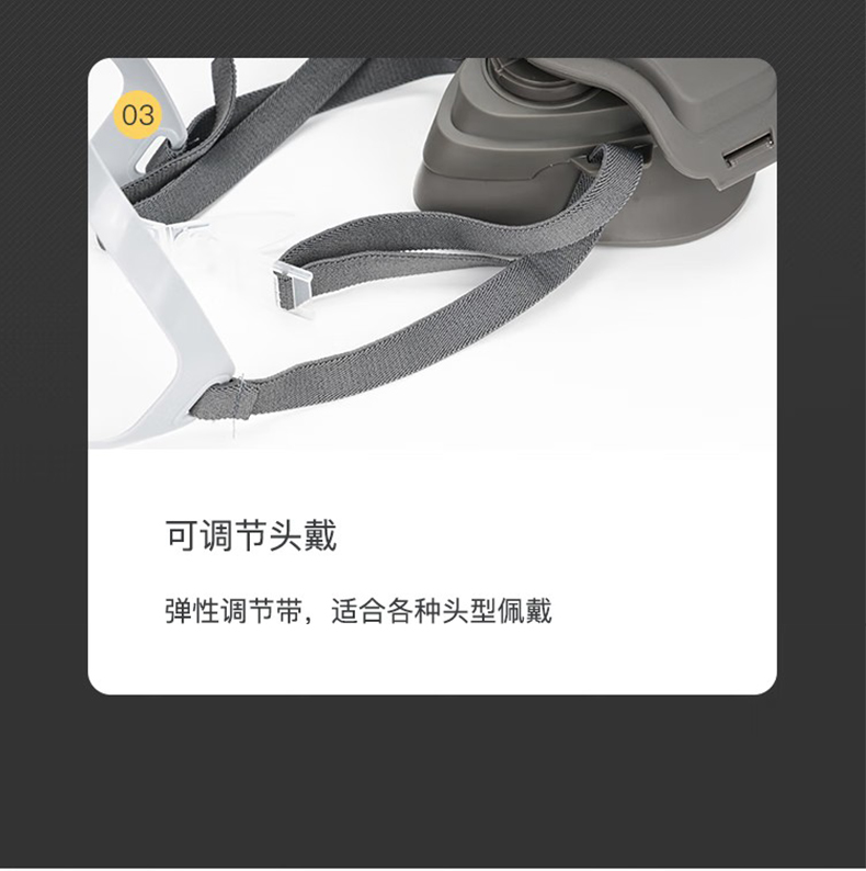 定和DH20122橡胶半面罩防毒面具-9