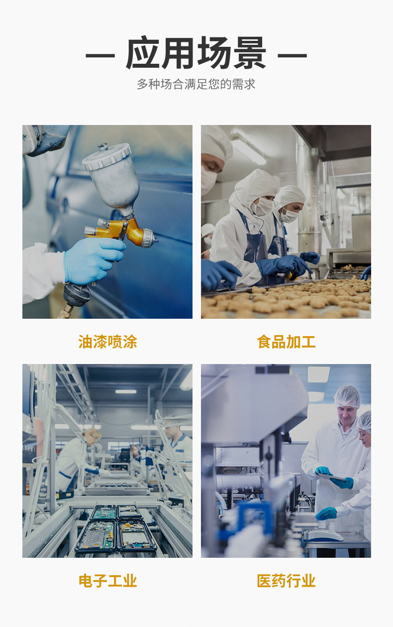 定和DH5111长筒PVC防滑底无纺布靴套高筒防滑靴套-2