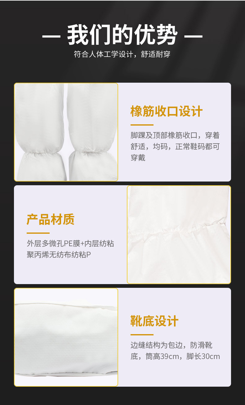 定和DH5111长筒PVC防滑底无纺布靴套高筒防滑靴套-3