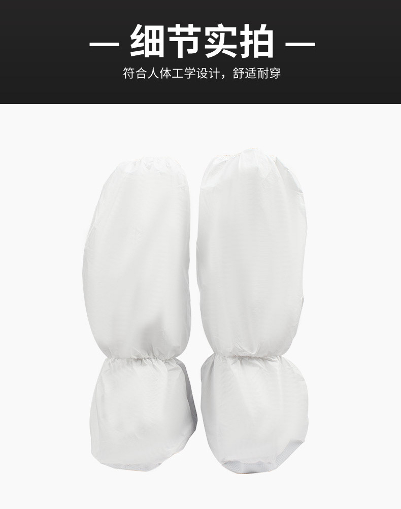 定和DH5111长筒PVC防滑底无纺布靴套高筒防滑靴套-5