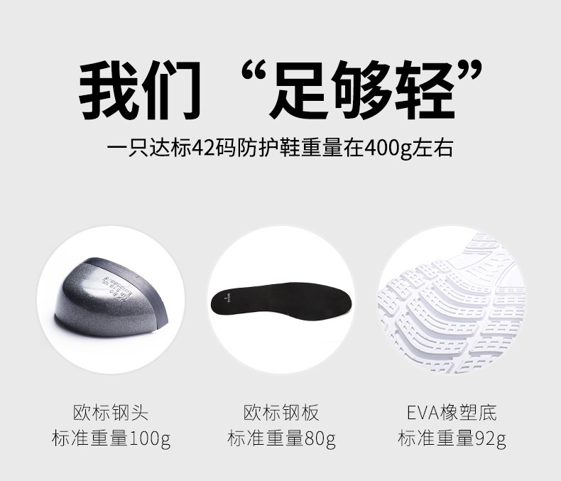 杰克巴乔8866防砸防刺穿电绝缘安全鞋5