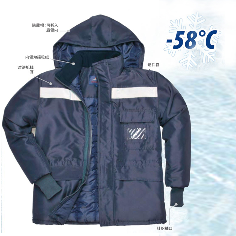 波伟斯特Portwest CS10 ColdStore夹克雨衣1