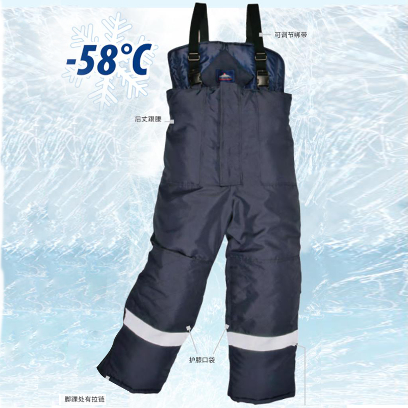 波伟斯特Portwest CS11 ColdStore长裤雨衣