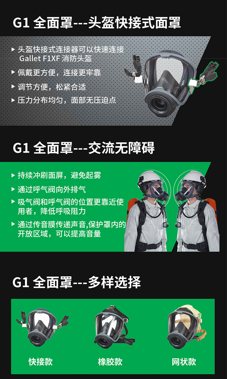 MSA梅思安10241908正压式空气呼吸器6.8L有表瓶阀大号面罩体AX2300 3