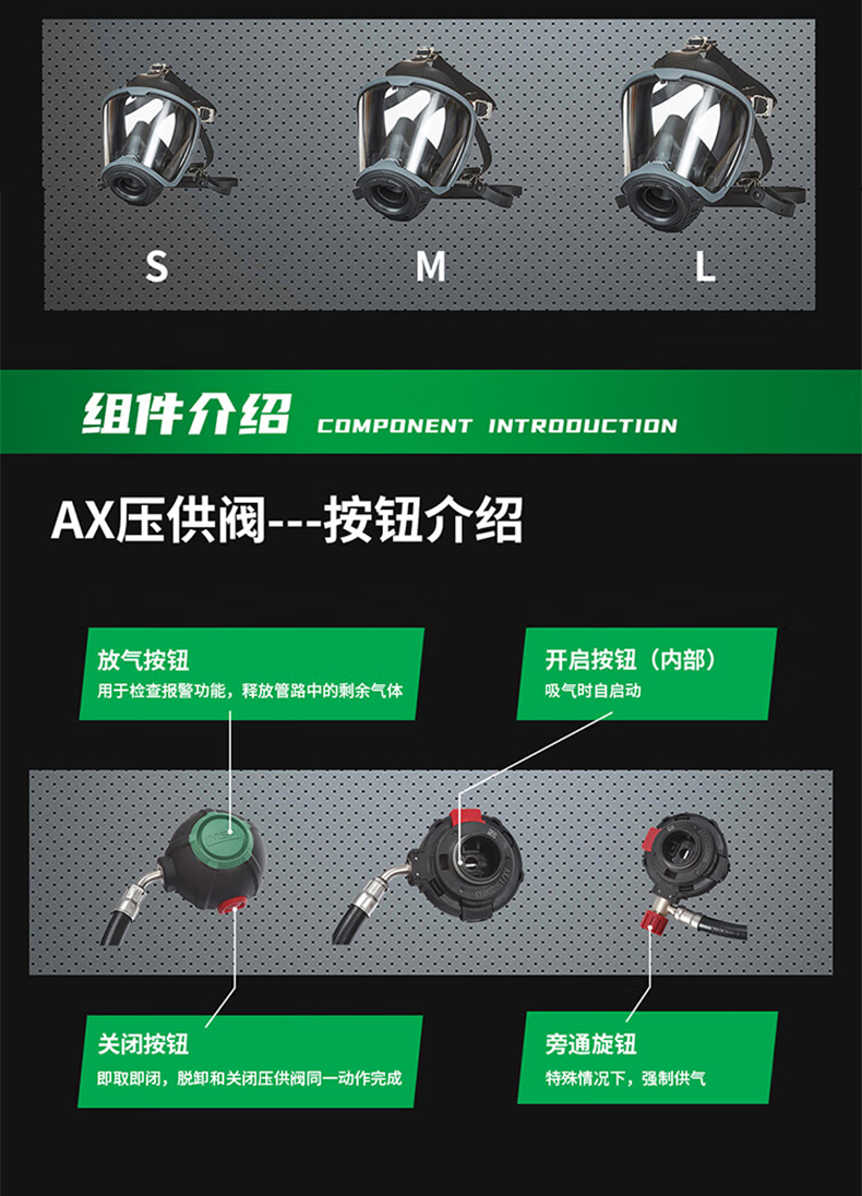 MSA梅思安10241908正压式空气呼吸器6.8L有表瓶阀大号面罩体AX2300 4