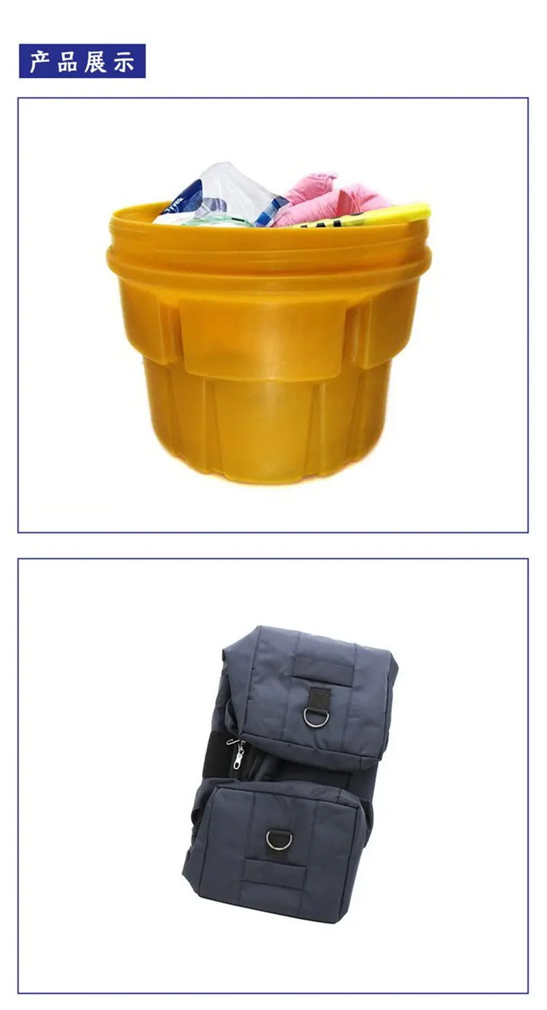 艾利丰特RBT326C化学品泄漏应急处理套装2.jpg