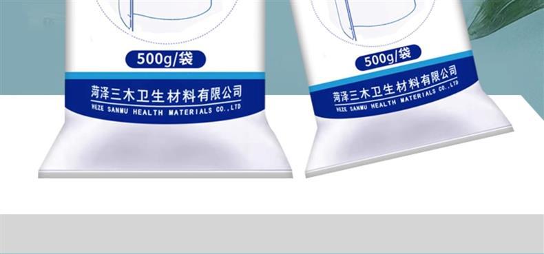 三木天使医用脱脂棉4.jpg