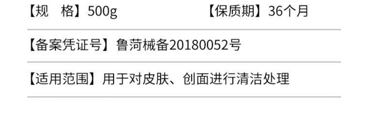 三木天使医用脱脂棉12.jpg