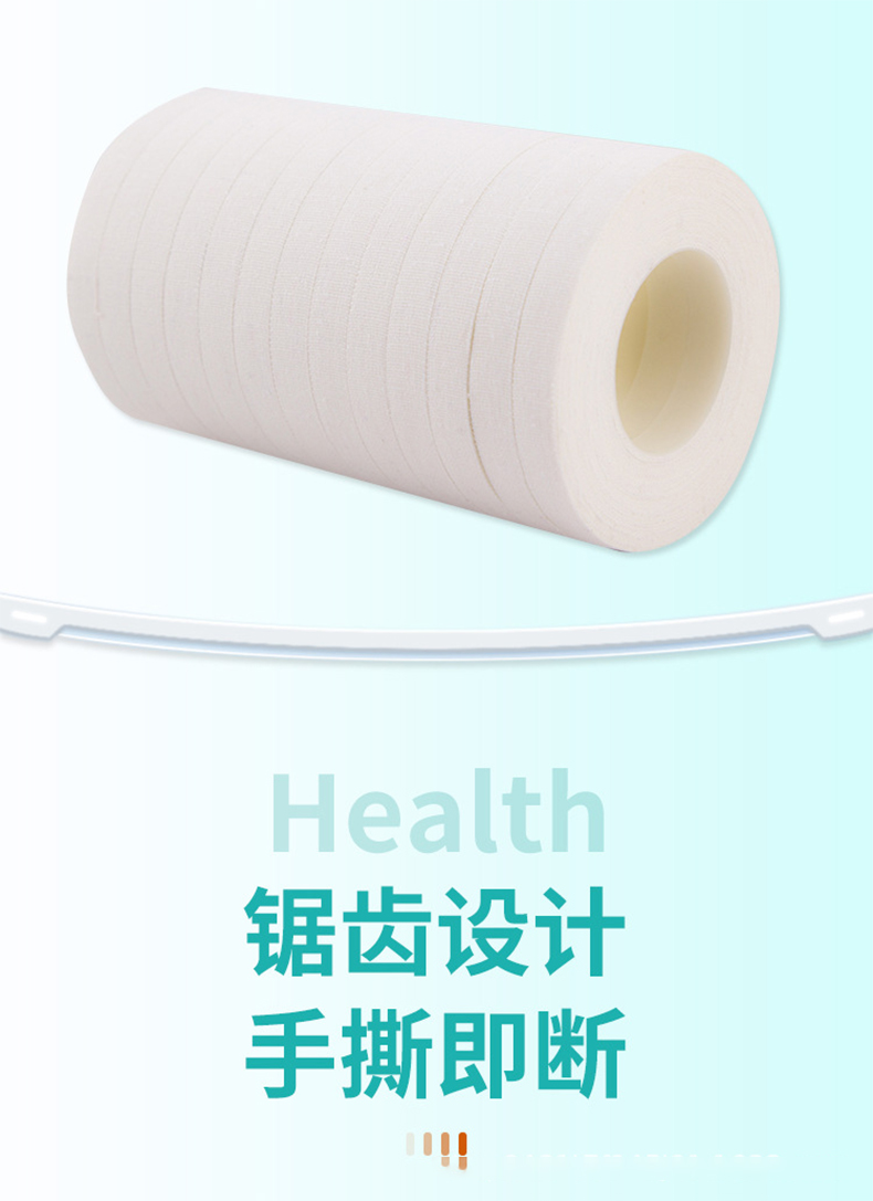 三木天使医用橡皮膏胶布4.jpg