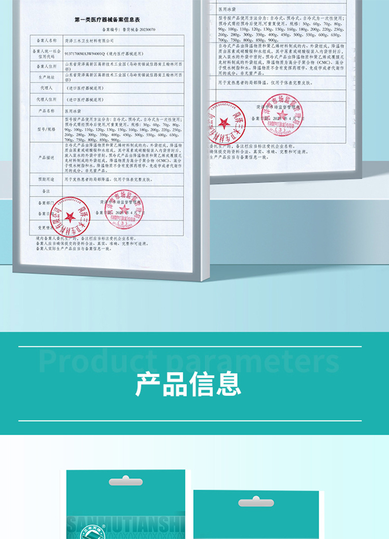 三木天使一次性竹棒棉签7.jpg