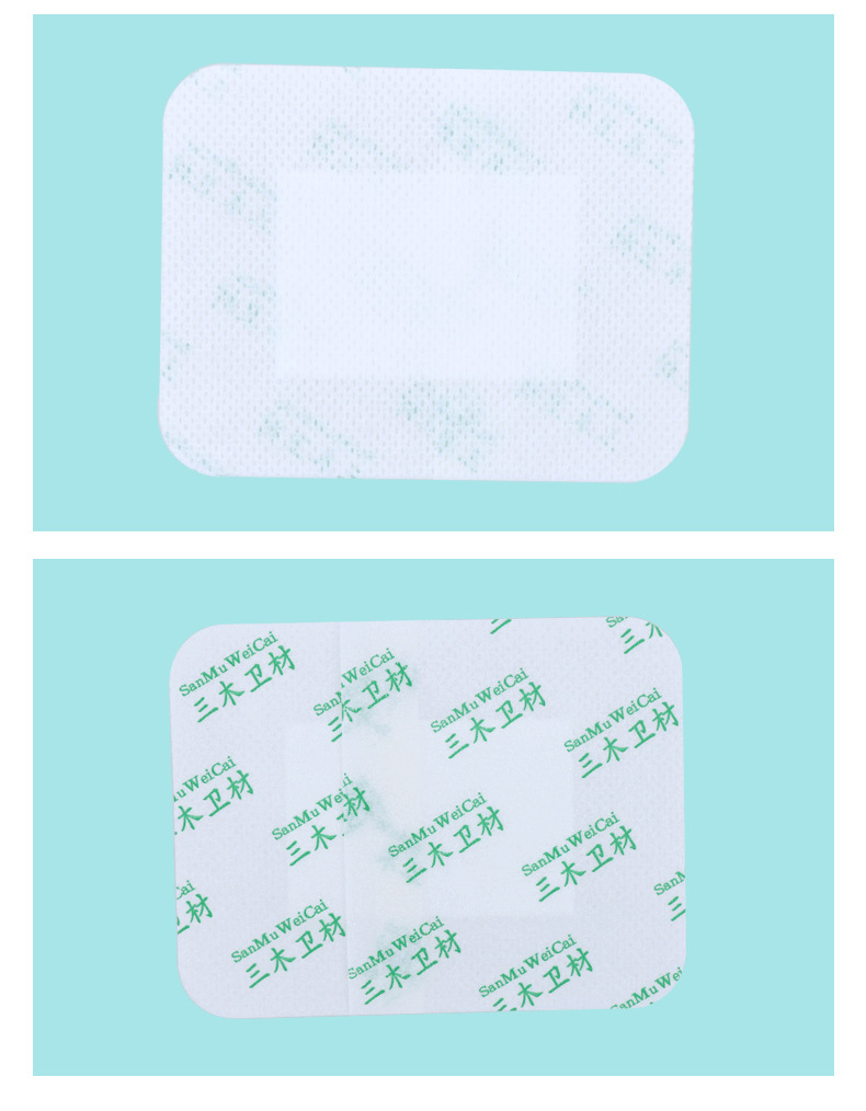 三木天使医用自粘敷贴9.jpg