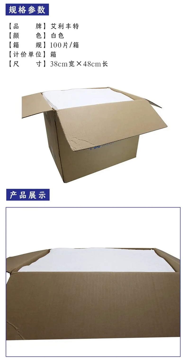 艾利丰特工业吸油棉2.jpg