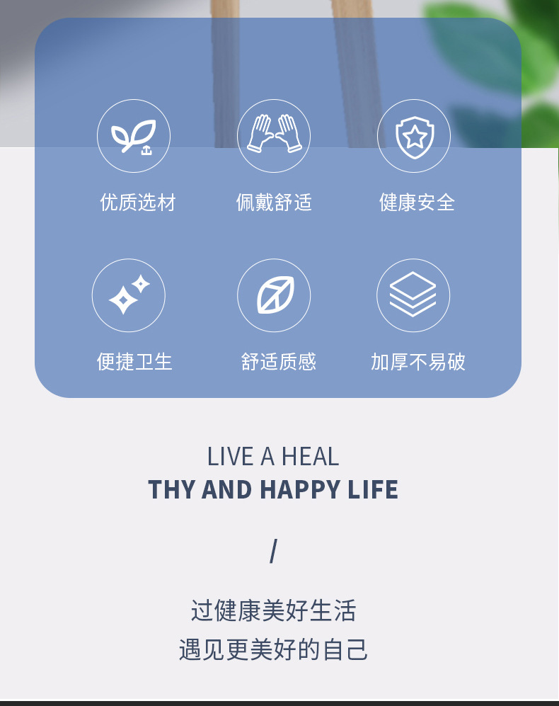 三木天使橡胶检查手套2.jpg