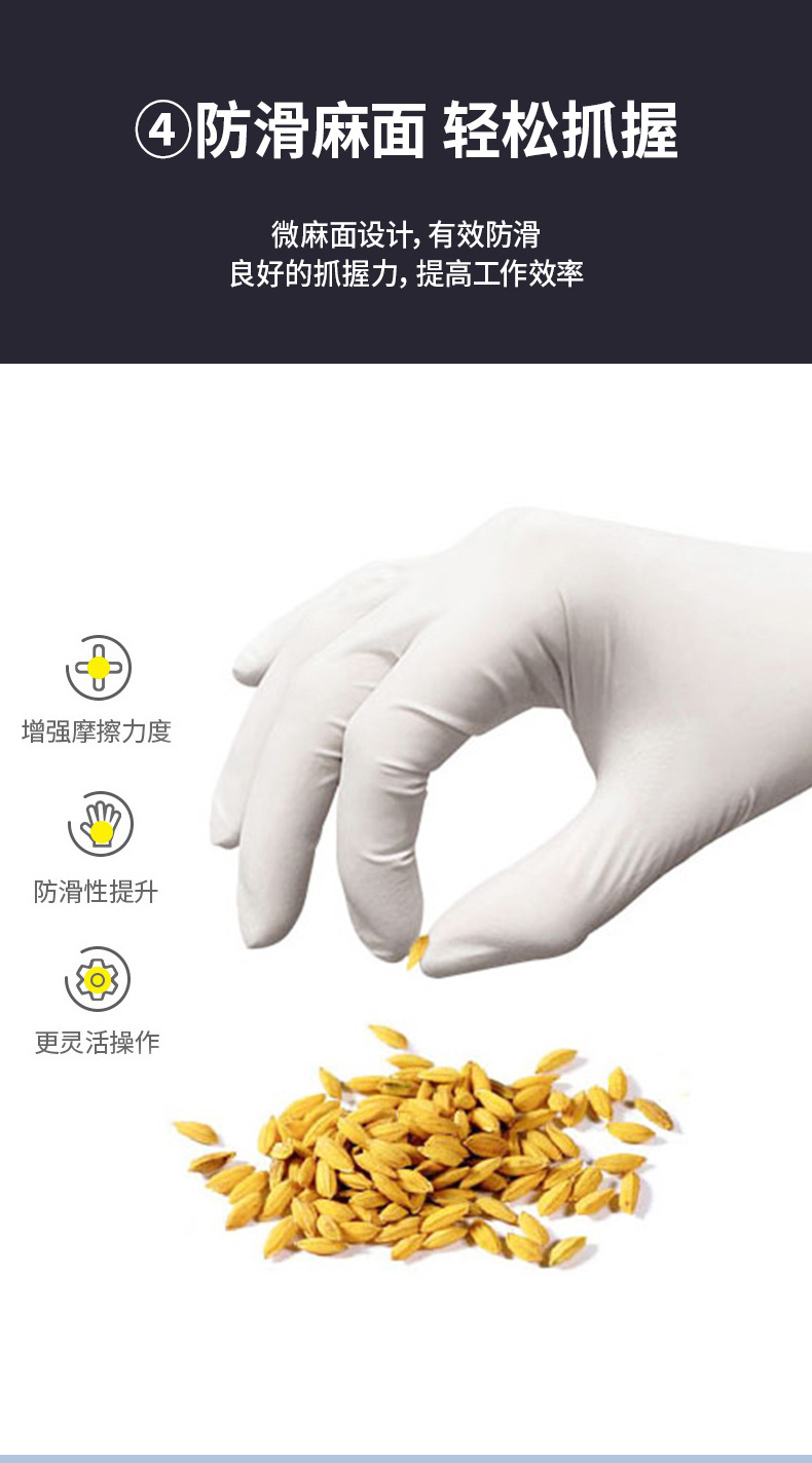 三木天使橡胶检查手套7.jpg
