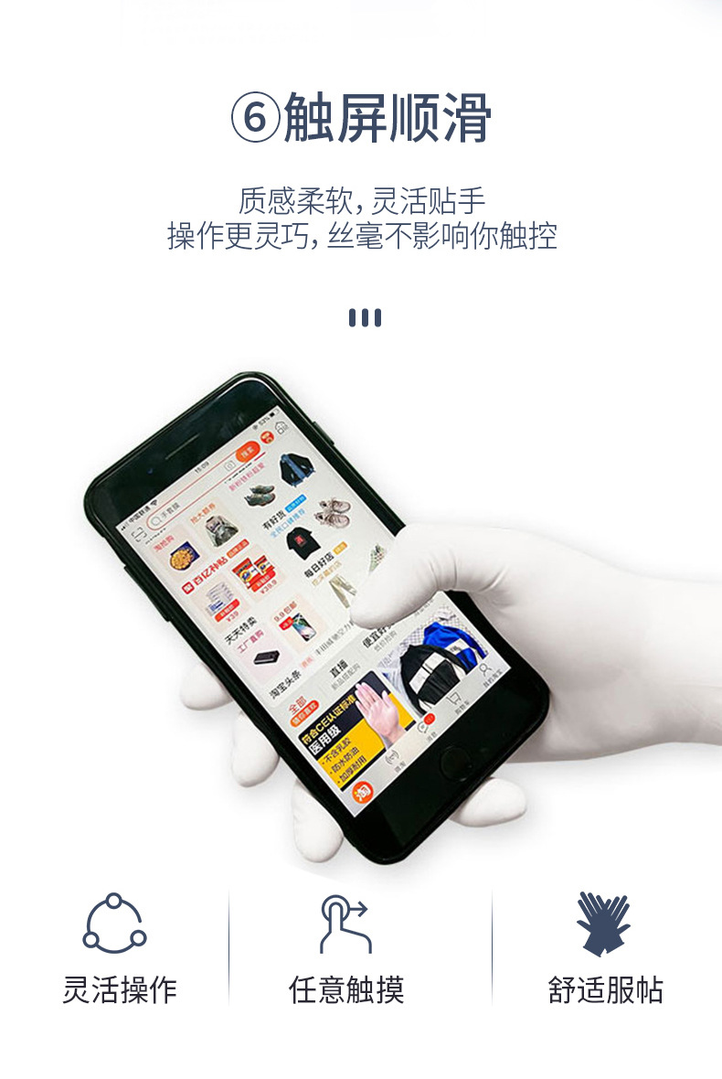 三木天使橡胶检查手套9.jpg