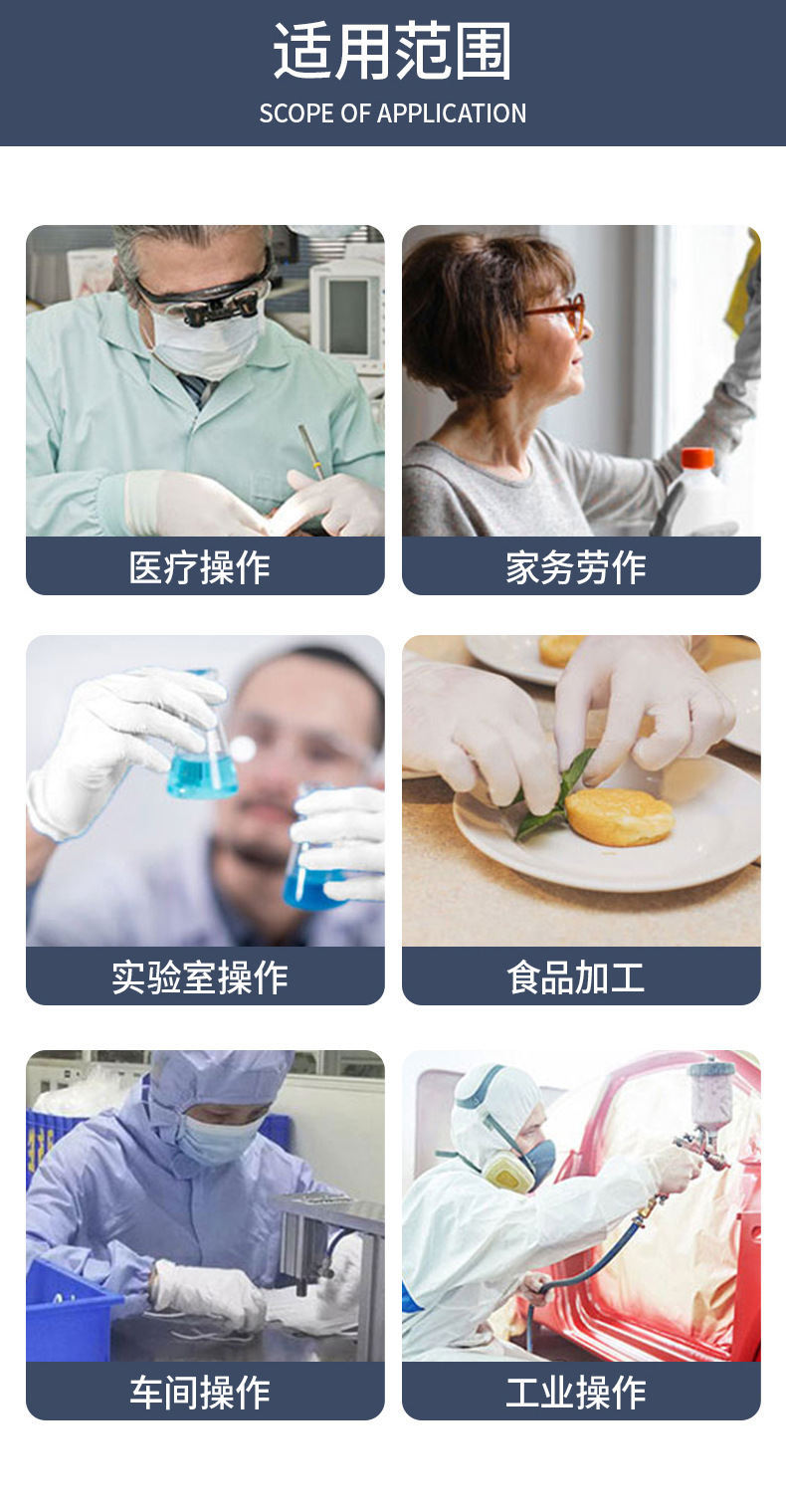 三木天使橡胶检查手套10.jpg