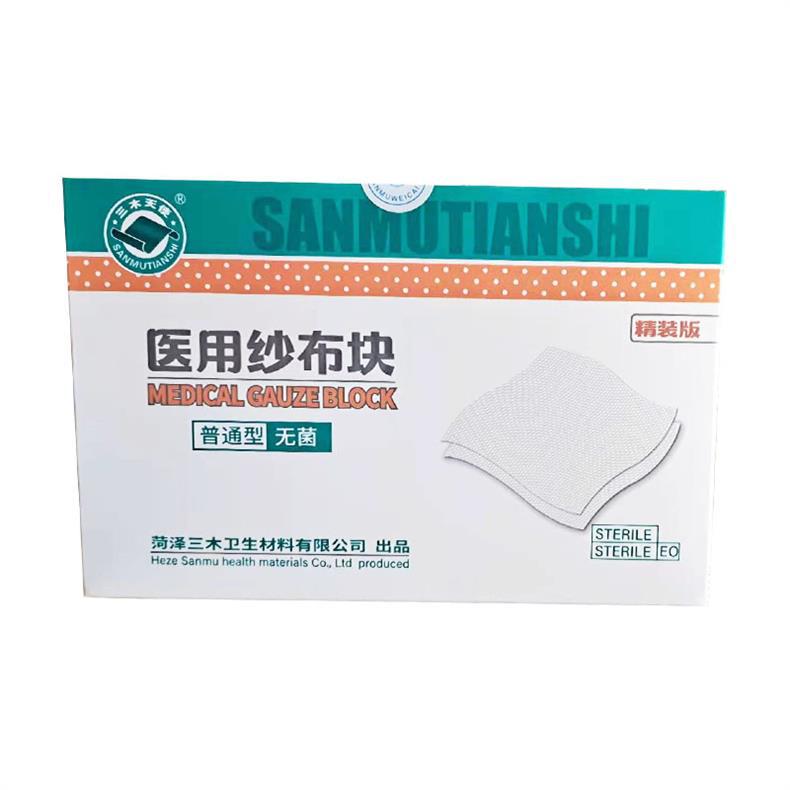 三木天使医用无菌纱布块1.jpg