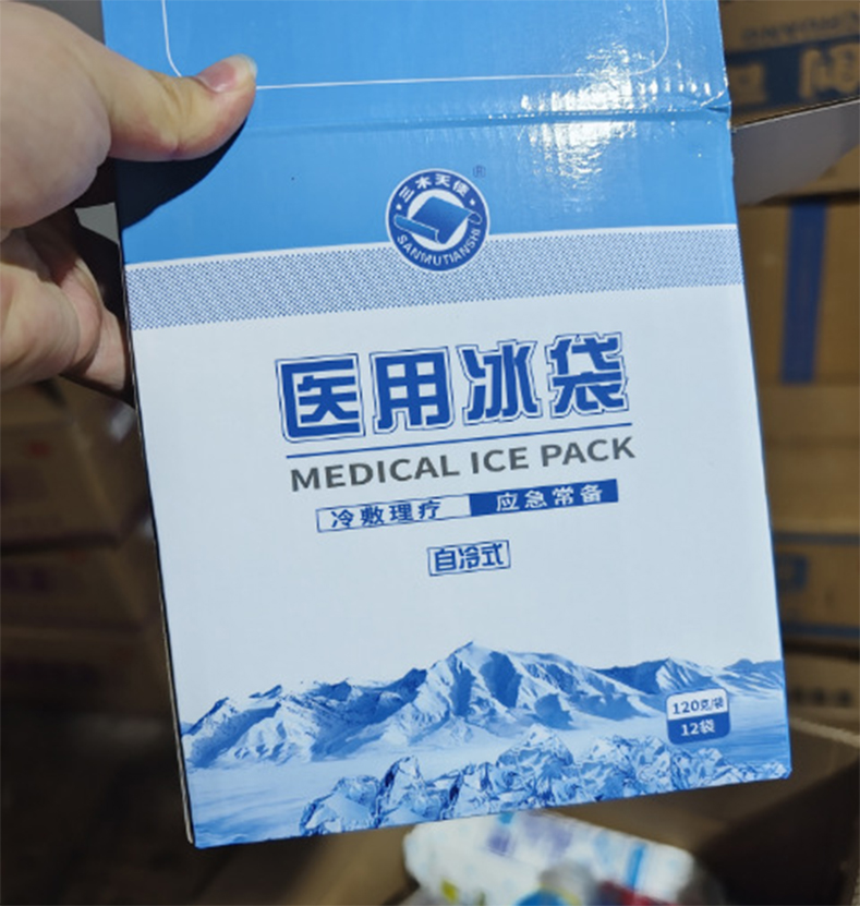 三木天使医用冰袋1.jpg