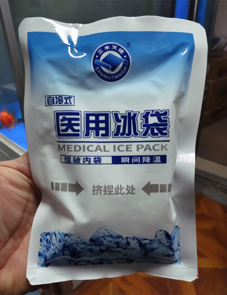 三木天使医用冰袋4.jpg