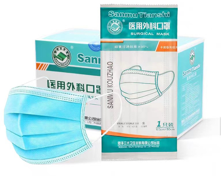 三木天使医用外科口罩3.jpg