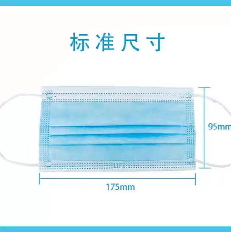 三木天使医用外科口罩6.jpg