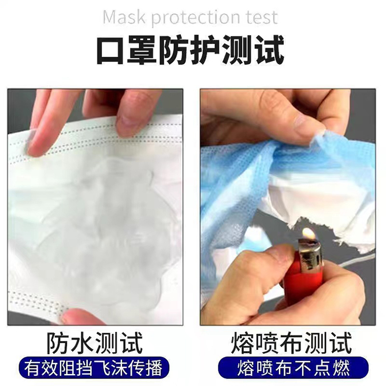 三木天使医用外科口罩7.jpg