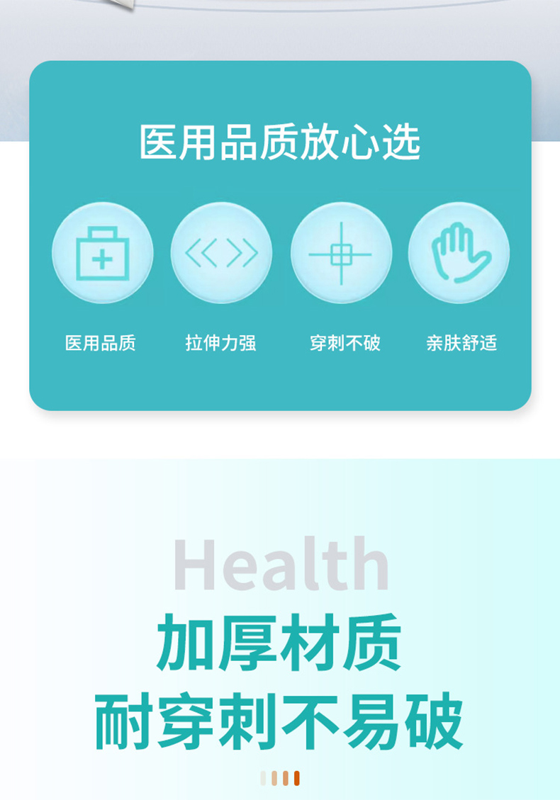 三木天使一次性灭菌橡胶外科手套2.jpg