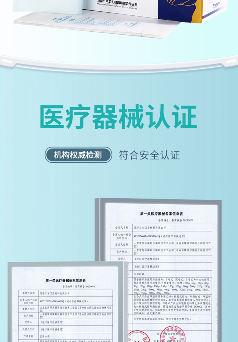三木天使一次性灭菌橡胶外科手套6.jpg