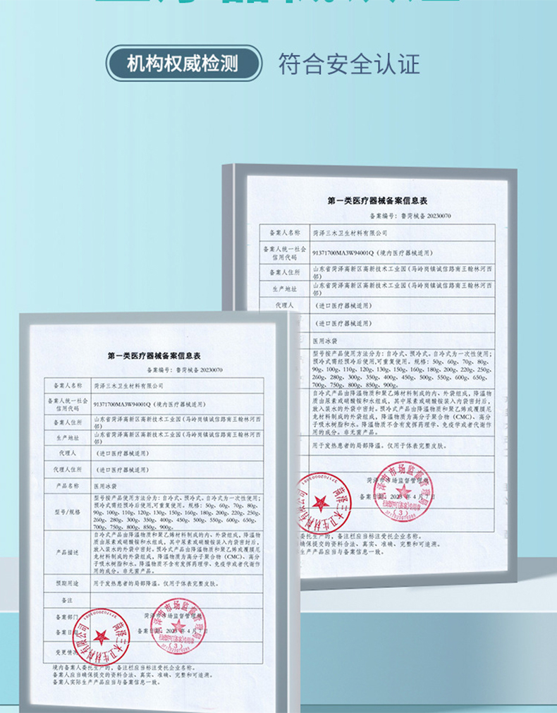 三木天使医用纱布绷带7.jpg