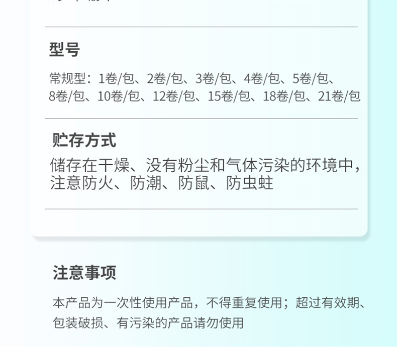 三木天使医用纱布绷带9.jpg