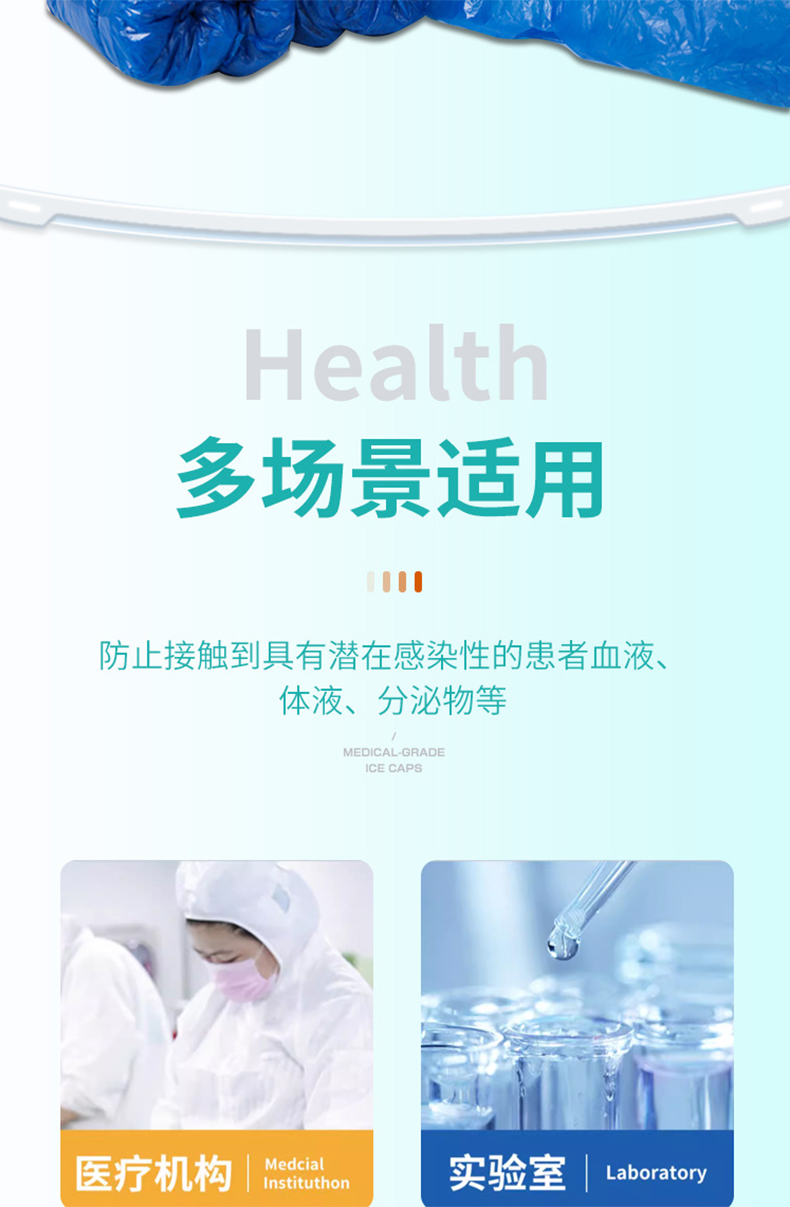 三木天使医用隔离鞋套3.jpg