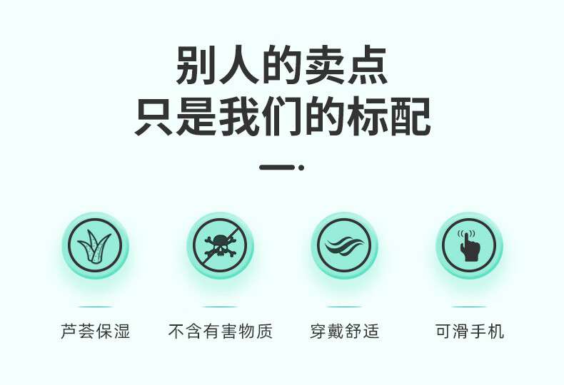 医博康一次性PVC芦荟检查手套2.jpg