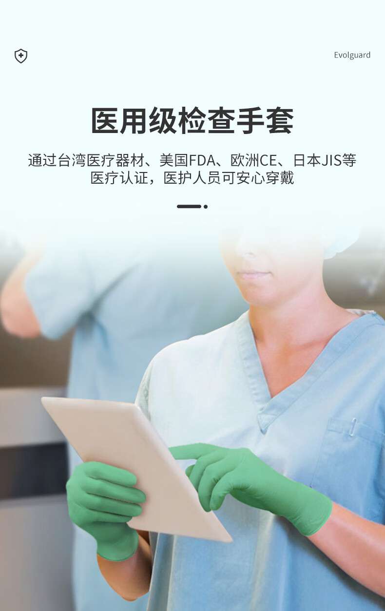 医博康一次性PVC芦荟检查手套4.jpg