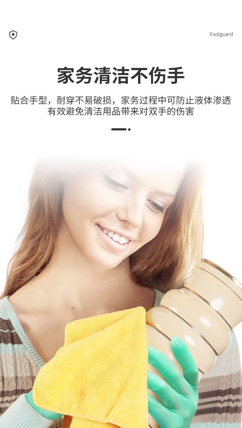 医博康一次性PVC芦荟检查手套5.jpg