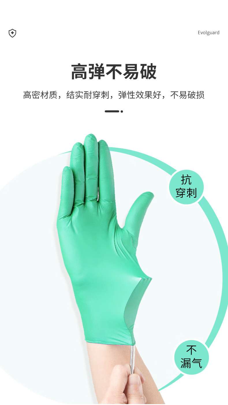 医博康一次性PVC芦荟检查手套6.jpg
