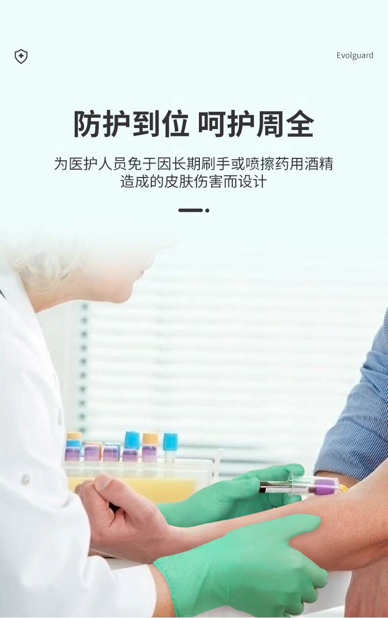 医博康一次性PVC芦荟检查手套7.jpg