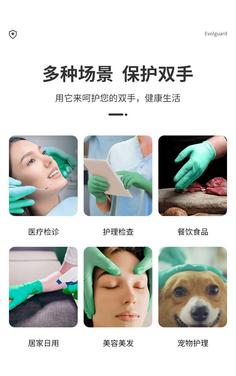 医博康一次性PVC芦荟检查手套8.jpg
