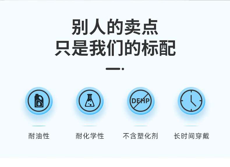 医博康一次性丁腈检查手套2.jpg