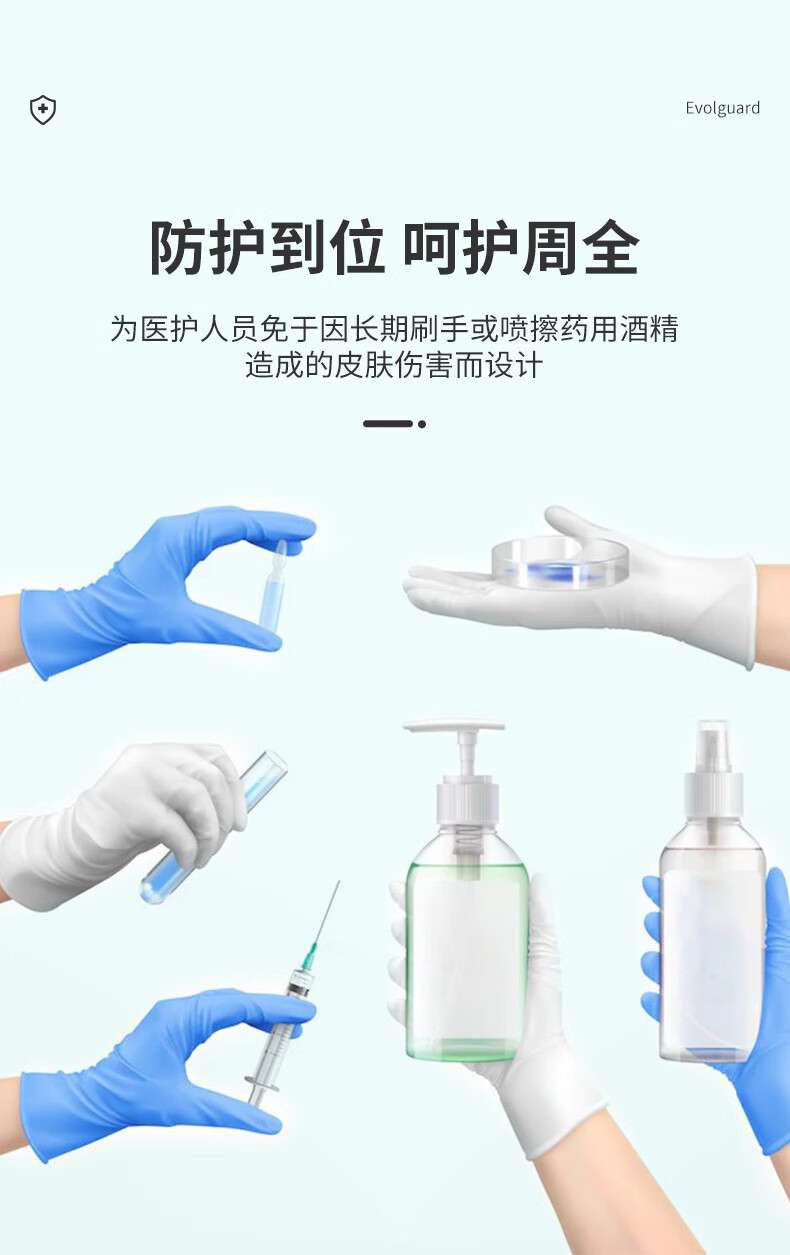 医博康一次性丁腈检查手套5.jpg