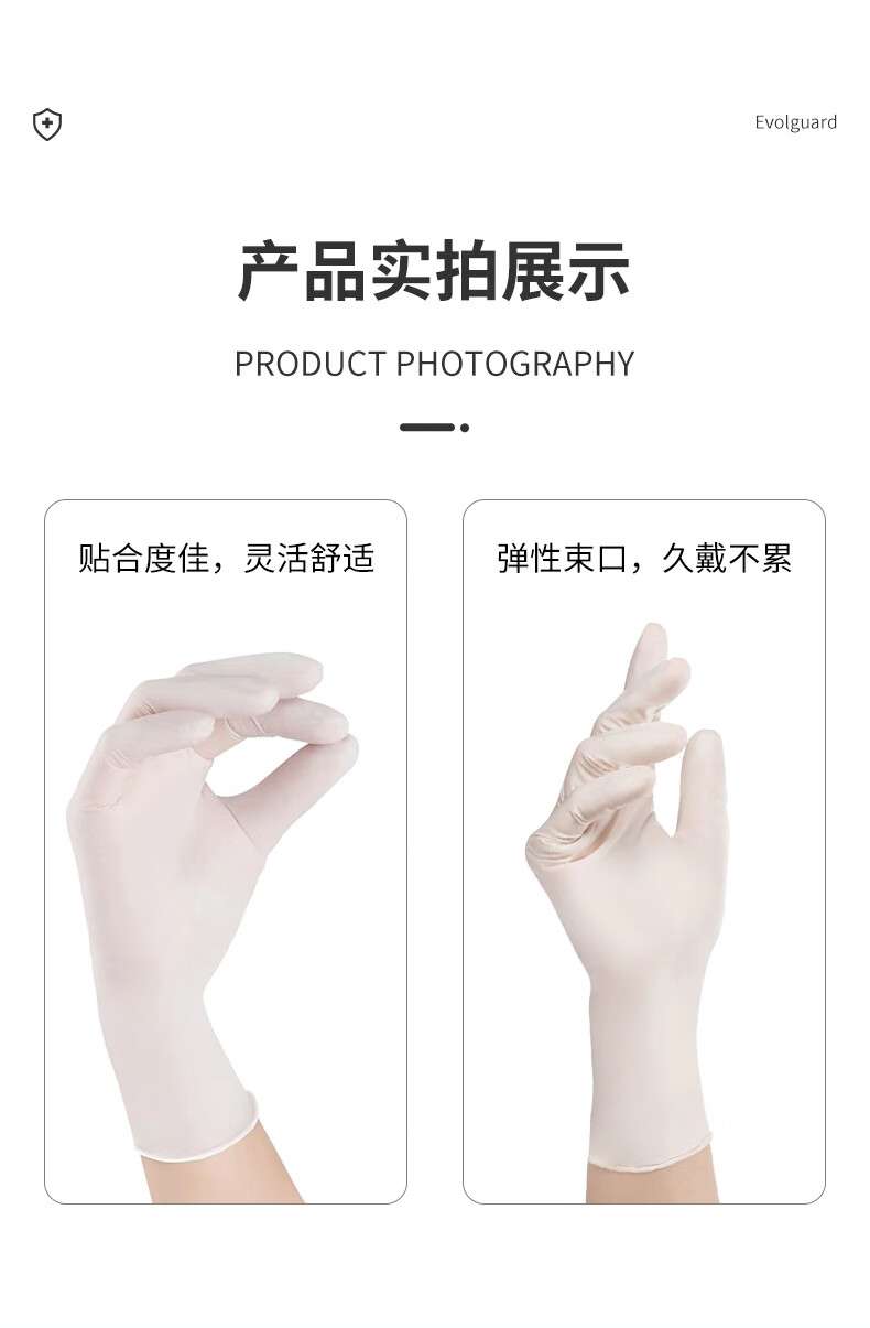 医博康一次性丁腈检查手套8.jpg