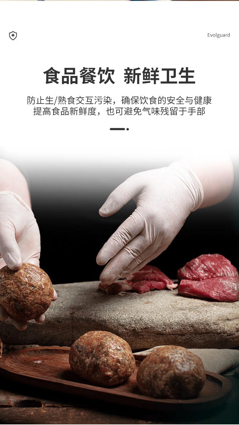 医博康多用途一次性乳胶手套5.jpg