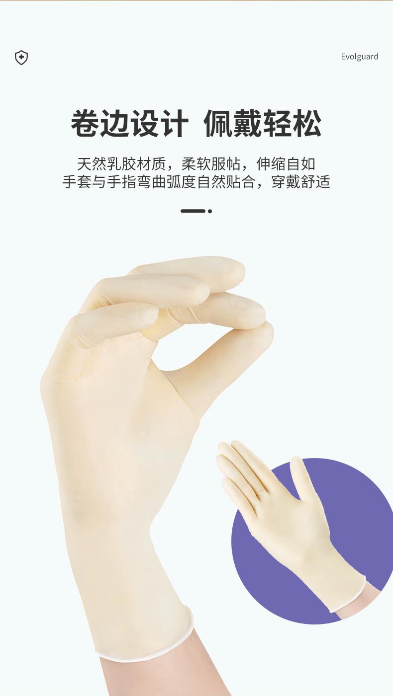 医博康多用途一次性乳胶手套6.jpg