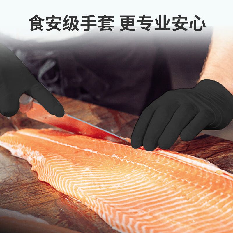 医博康酷炫黑多用途丁腈手套1.jpg