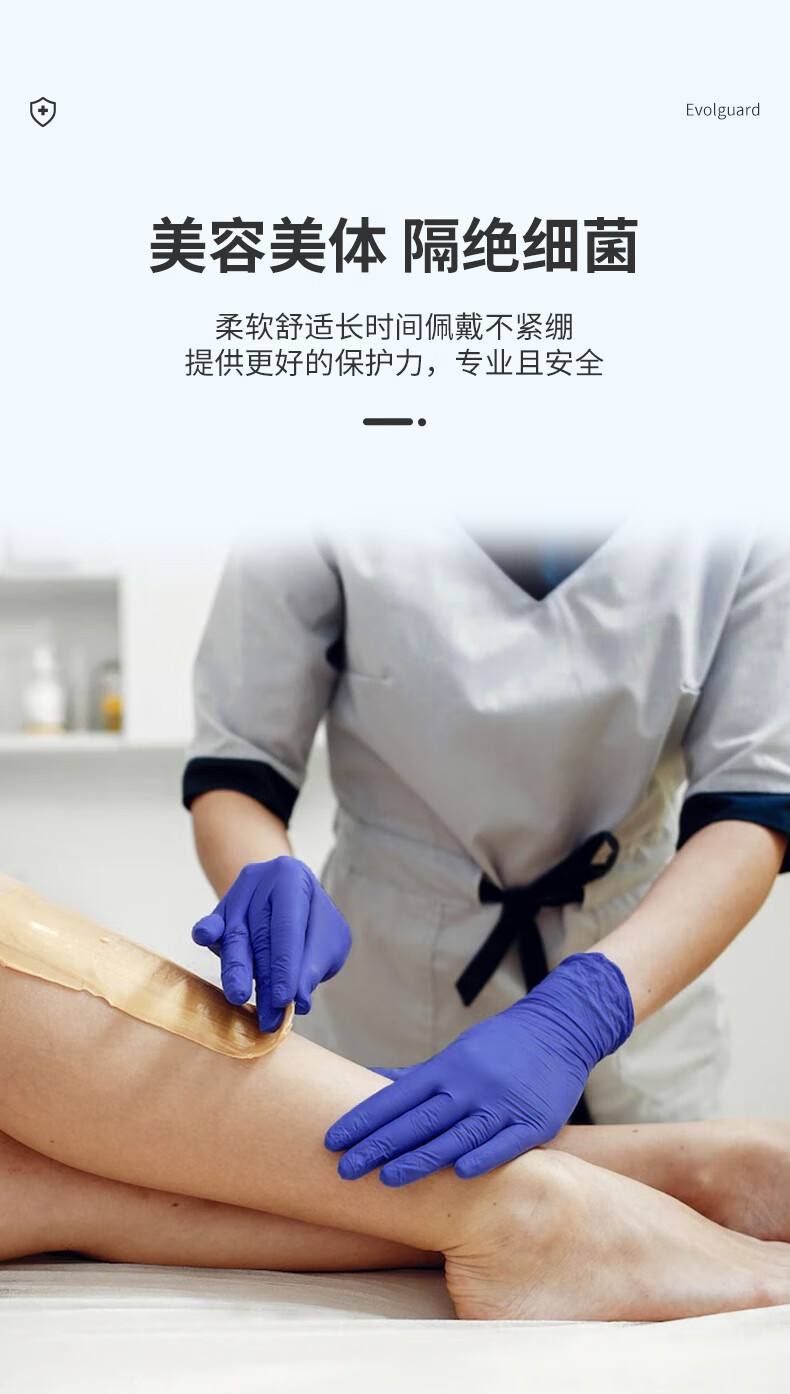 医博康多用途丁腈手套5.jpg